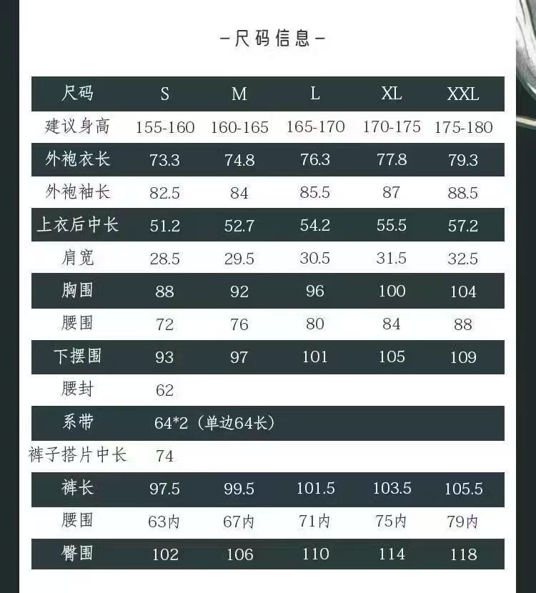 Set in stile Song Hanfu cinese - Echinacea recensione e prezzo